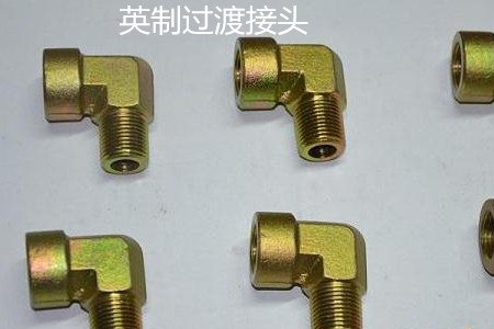 如何防止英制過渡接頭泄露？